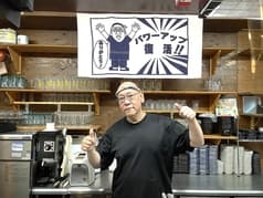 居酒屋 北の庄や 2