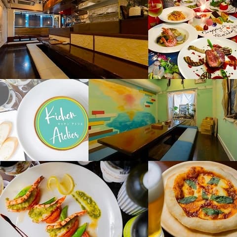 kitchen Atelier キッチン アトリエ