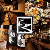 和道酒家 らく 3