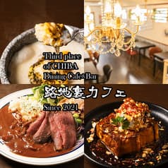 路地裏カフェ 千葉店 2