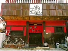 たかちゃん 久居 2