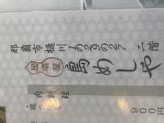 【沖縄居酒屋】島めしやxBIGKAMY 2