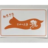 おやつ工房 雅 3