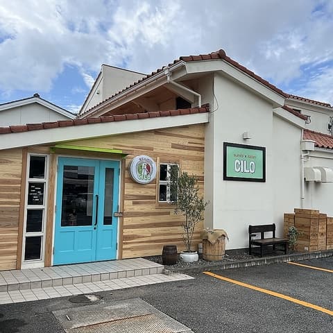 炭火 レストランCILO