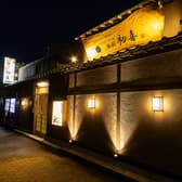 西新初喜 姪浜駅南店 3