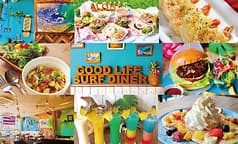 GOOD LIFE SURF DINER グッド ライフ サーフ ダイナー 2