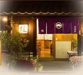 和風居酒屋 桂 3