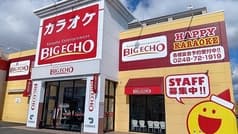 ビッグエコー BIG ECHO 須賀川店 2