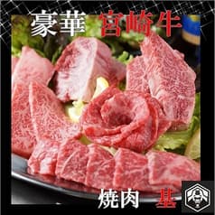 焼肉 基 はじめ 2