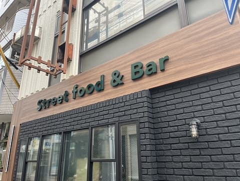 Street food&Bar ROMEN ストリートフードアンドバー ロメン