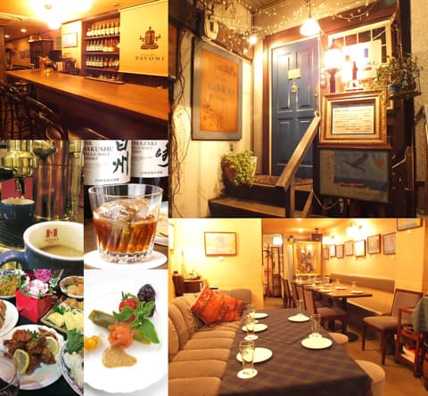 Casa La PAVONI カーサ ラ パボーニ