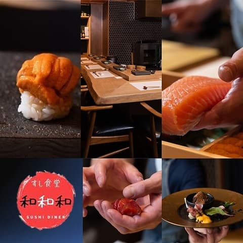 すし食堂 和和和