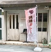 iMoKiN イモキン 3