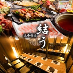 居酒屋 結う ゆう 金山駅前店 2