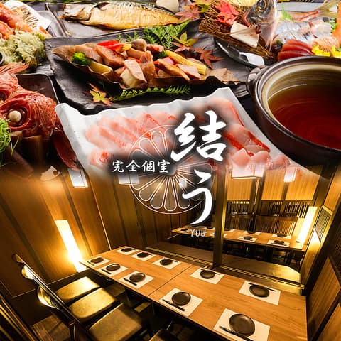 居酒屋 結う ゆう 金山駅前店