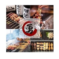 炭火焼鳥 勇 池袋西口店 2