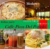 CAFFE PIZZA DEL POPOLO 梅田スカイビル店 3