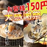 海鮮浜焼きながら 薩摩川内店 3