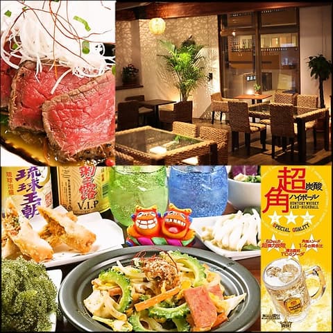 南国酒場 来留来琉