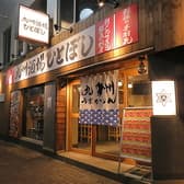 九州酒場ひとぼし川崎店 3