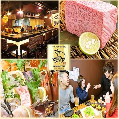 ほっこり串焼酒場 あし跡