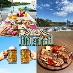 ブラウアターフェル アトレ竹芝店 2