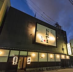 博多もつ鍋 おおやま 京都ポルタ店 2