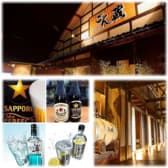 ごん蔵 県央店 3