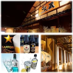 ごん蔵 県央店 2