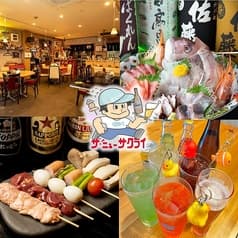 ザ ニューサクライ 2