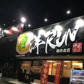 中華そば 洋RUN 柳井本店 3