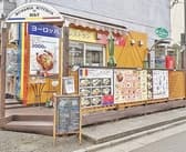 ROMANIA KITCHEN by M&Y ルーマニアキッチン バイ エムアンドワイ 3