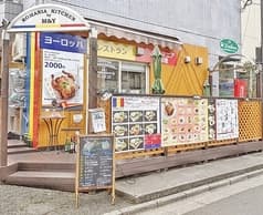 ROMANIA KITCHEN by M&Y ルーマニアキッチン バイ エムアンドワイ 2