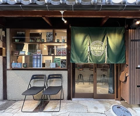 ZIRAEL Vegan Restaurant