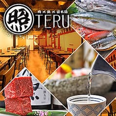 肉とさかなと日本酒 照 TERU 梅田店 2