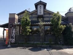 チャンポンハウス あぶらや 2