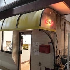 CURRY HOUSE カリーハウス 2