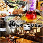 何やってるBar 3