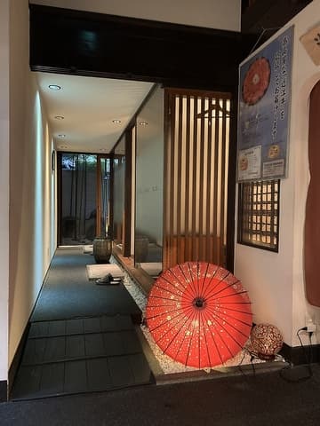 せんなり亭近江肉 橙