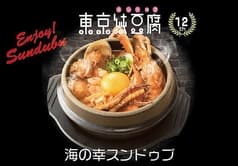 東京純豆腐 上野の森さくらテラス店 2