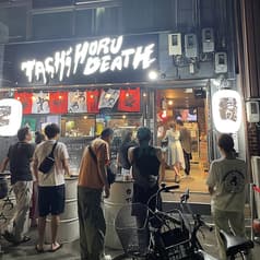 TACHI HORU DEATH わわわ 2