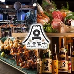 丸壱富士 渋谷道玄坂店 2