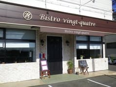 ビストロヴァンキャトル 2