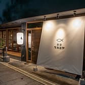 食堂ワカミヤ 3