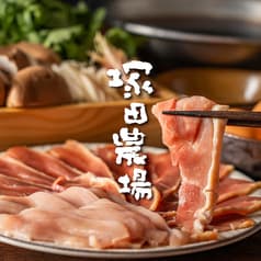 塚田農場 宮崎本店 2