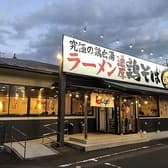 とりの助志戸部店 3