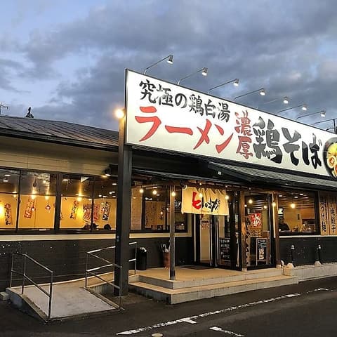 とりの助志戸部店