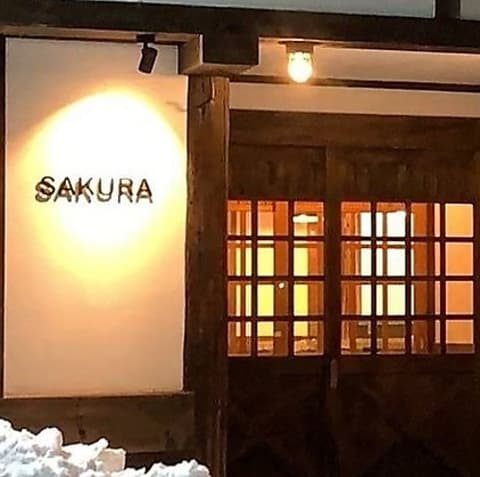 食事処 SAKURA サクラ