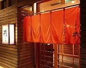 海鮮磯料理 磯くら 青葉台店 3