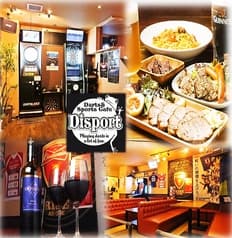 ダーツ&スポーツカフェ ディスポート Disport 本厚木 2